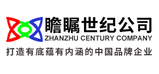 瞻矚世紀(jì)公司官方網(wǎng)站 瞻矚未來讓夢(mèng)想與現(xiàn)實(shí)接軌