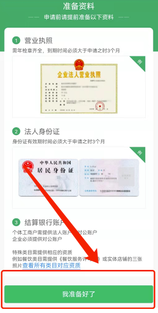 圖片3.png